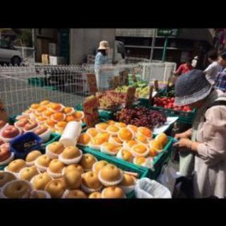 週一回程で旬の野菜果物の販売が出来る場所を探しております🍎🍌🍆🍄