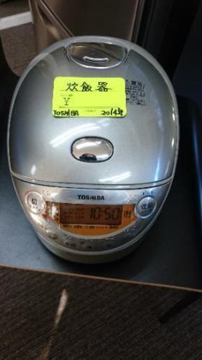 取引中 炊飯器 TOSHIBA 2014年式 3.5号炊き