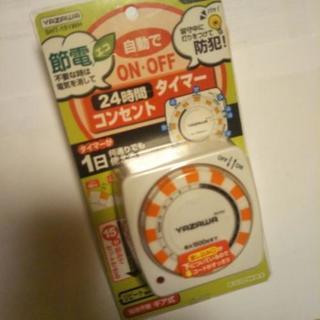 ヤザワ 24時間タイマーコンセント SHT151WHの画像