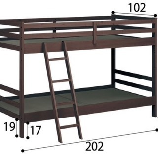 【お取引中】ニトリ 2段ベッド ダークブラウン マット付き