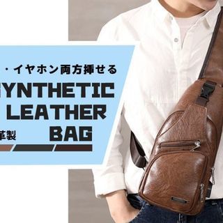 ショルダーバック