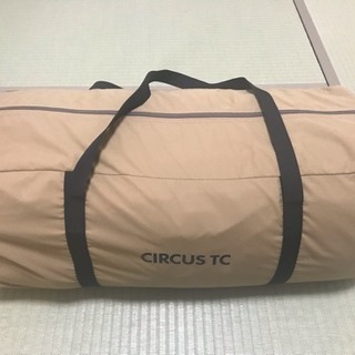 サーカスTC 中古美品