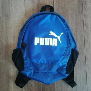プーマPUMA　子ども用リュック