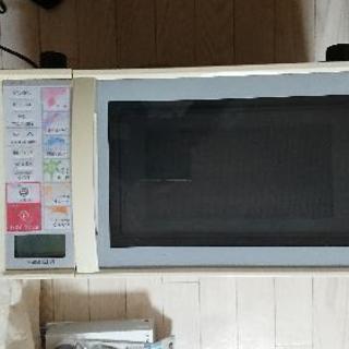 電子レンジ  あげます 決まりました