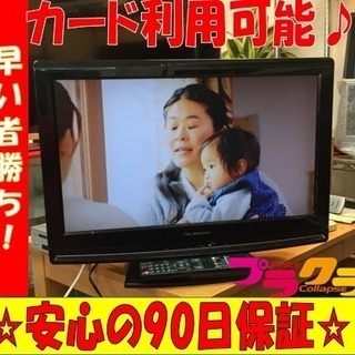 A1657☆初売りセール実施中☆DX BROADTEC2009年...