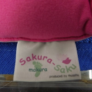 値下げ！サクラ咲くまくら ムッシュ musshu 両足用 ピンク フットケア 着圧 むくみ改善　西岡店の画像