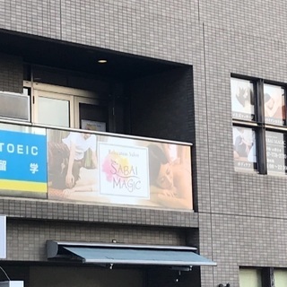 セラピスト募集！週2日からOK、学生、WワークOK(未経験者歓迎)の画像