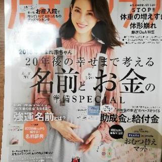 たまごクラブ