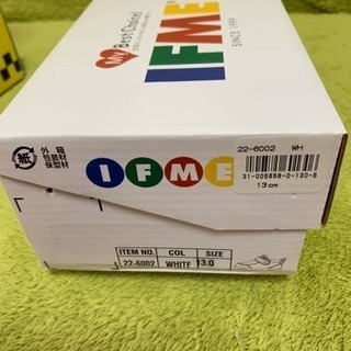 幼児用シューズ  IFAM