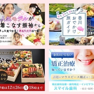 ECサイト用画像・WEBバナー制作します - 江東区