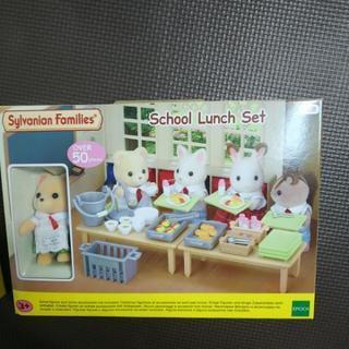 シルバニアファミリー 海外版 おいしい給食セット たのしい通学セットの画像