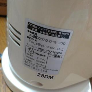 扇風機♪差し上げますの画像