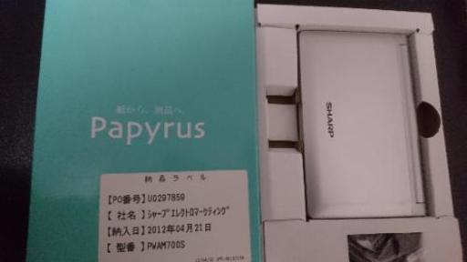 電子辞書