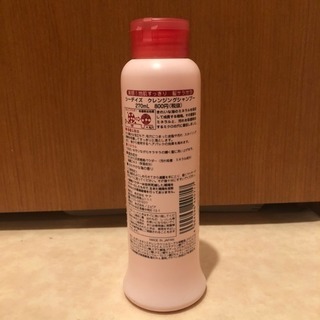 6/2値下げ⬇新品・未使用 サナ 珊瑚のクレンジングシャンプーの画像