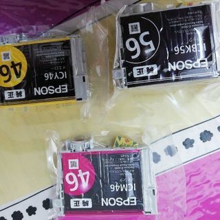 エプソン　EPSON　インク　純正