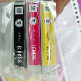 エプソン　EPSON　インク　純正の画像