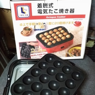 電気たこやき器　引き取り限定