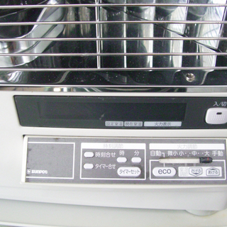 良品☆サンポット 半密閉式 煙突式 石油ストーブ KSH-7011RC☆[2017年製］