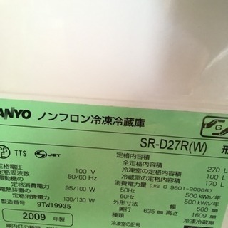 引越しするので、冷蔵庫あげますの画像