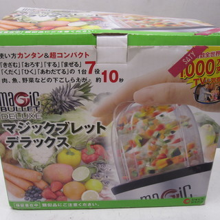 新生活！3240円 マジックブレッドデラックス 中古 美品 説明...