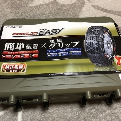 タイヤチェーン カーメイト バイアスロン クイックイージー QE6 フィットなど