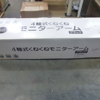R 新品 サンコー 4軸式くねくねモニターアーム MARMGUS...