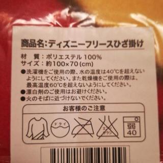 【新品】プーさん　ブランケット　膝掛けの画像