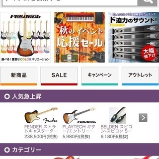 インフラエンジニアアシスタント　パートアルバイトの画像