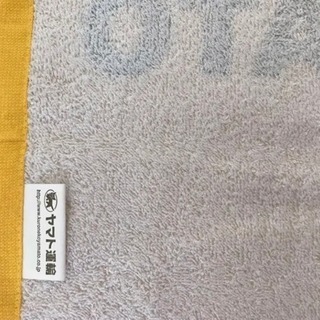 新品 クロネコヤマト 宅急便♪非売品 フェイスタオル ライブ イベント フェスの画像