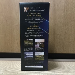 ウイスキー バランタイン12年 フレグランスグラスセットの画像
