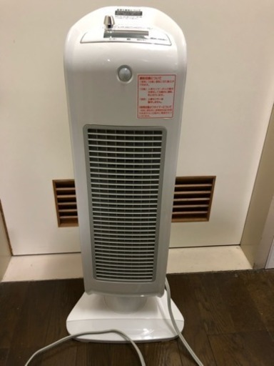 【譲ります】電気ヒーター
