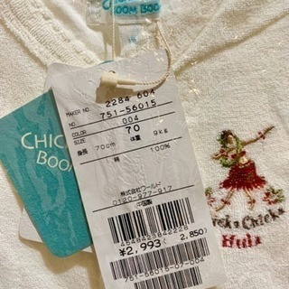 ★新品！サイズ70のベビー服の画像