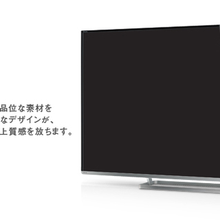 2021年3月まで保証あり◇42型東芝レグザ42J8