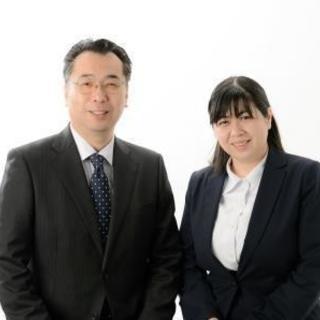 【1/22-24開催】さぁ、婚活を始めよう！　はじめての婚活_勉強会の画像