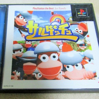☆PS/サルゲッチュ Saru!Get You!◆サルをつかまえ...