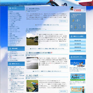 ブログ・エンタメ・企業サイトまで、現役のプロが構築します★更新は...