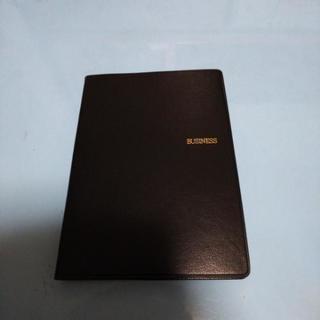 2019手帳②