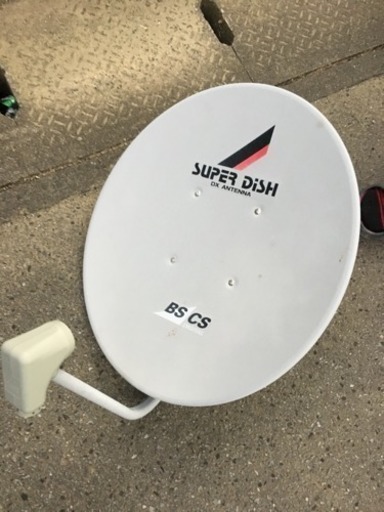 BS CSアンテナ 1500円