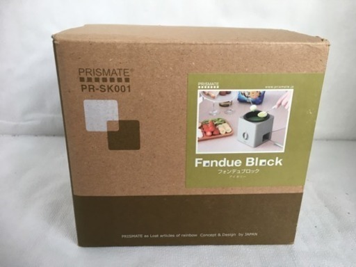 値下げしました！フォンデュブロック ☆新品未使用☆