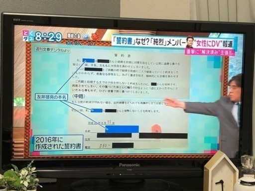 Panasonic VIERA 32型