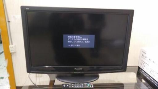 中古　Panasonic　テレビ