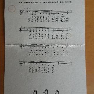 だんご三兄弟 シングルCDの画像