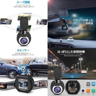 車内アクセサリー ドライブレコーダー 新品未使用