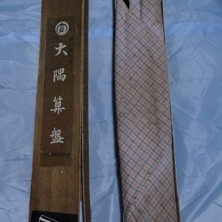 幻になった鹿児島で特産だった「大隅ソロバン」です　　（２７桁）