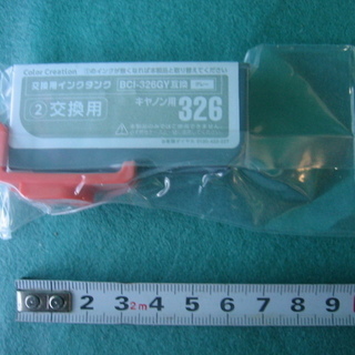 CANON 互換インクタンク BCI-326GY グレー  新品...