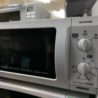 記載価格より最大1500円引き！アイリスオーヤマ電子レンジ 20...