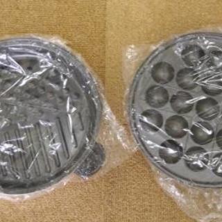 中古　未使用　プレート2枚セット