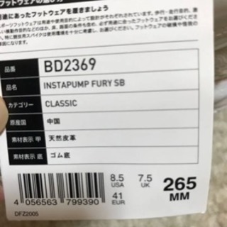 ポンプヒューリーの画像