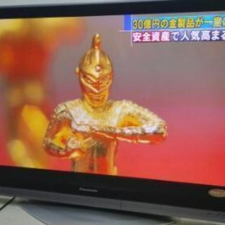中古　50インチ　テレビ　2007年