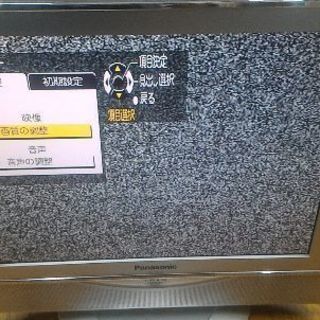 ジャンク　アナログ液晶テレビ　17インチ